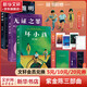 贈人物書(shū)簽+閱讀卡+日記本 長(cháng)夜難明+無(wú)罪之證+壞小孩 全套3冊 熱播網(wǎng)劇 沉默的真相 原著(zhù)作者紫金陳三部曲高智商犯罪懸疑推理小說(shuō) 圖書(shū)