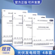 光伏發(fā)電工程驗收規范+光伏發(fā)電站施工規范+光伏發(fā)電工程施工組織設計+光伏發(fā)電站設計規范 技術(shù)規范4本