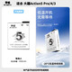 米丟適用DJI大疆Action5pro/4/3運(yùn)動(dòng)相機(jī)配件三腳支架快拆底座防水殼冷極電池鋼化膜貼紙保護(hù)膜 適配大疆Ation5pro/4/3【1個(gè)冷極電池】