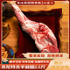 牛家紀牛家紀內蒙古錫盟羊前腿羊后腿 羔羊前腿 后腿整只 2.5斤 羔羊前腿【帶骨】餸燉料包