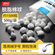 康夢(mèng)達醫用棉球大包裝500g/袋大顆粒嬰兒大號清潔脫脂干棉花球一次性