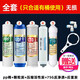 通用史密斯凈水器濾芯12345級AR50-D1 SR75 TR400-C1 全套5級75G無(wú)損安裝【只合適有桶機型】