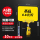 錦熔紀元價(jià)格牌展示牌 雙面可擦寫(xiě)防水雙頭菜牌夾 超市水果店蔬菜促銷(xiāo)標簽牌展示板標價(jià)牌菜價(jià)牌 【10套】A6黃色牌子+廣告夾