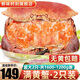 鮮味時刻 面包蟹原裝1600-1200g共2只鮮活熟凍螃蟹黃金蟹生鮮蟹類