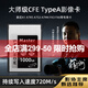 閃映【大師聯(lián)名】索尼cfa卡CFexpress內存卡SONY存儲卡Type-A適用于A(yíng)1/A7R5/A7S3/A7M4/FX3FX6fx30fx60 【大師聯(lián)名A卡1000G】雙卡同錄/VPG710M