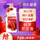 力士（LUX）醉夢(mèng)羅蘭香 馥郁香氛 奢寵香氛沐浴乳720g 留香 香味持久