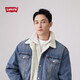 Levi's李維斯男士復古哈靈頓風(fēng)翻領(lǐng)時(shí)尚寬松保暖仿羊羔絨牛仔外套 藍色 A5784-0002 XS