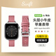 MSSM適用蘋果真皮女表帶applewatch手表小蠻腰真皮表帶iwatch ultra S10/9/8/7/SE【玫紅】38/40/41mm