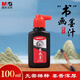 晨光（M&G）文具100ml經濟型墨汁 創(chuàng)作墨汁文房四寶學生書畫墨水練字字帖 單瓶裝開學禮物 AICW8814
