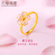 六福珠寶 福滿(mǎn)傳家系列足金花朵櫻花鎏彩工藝黃金戒指閉口戒計價(jià) 021000RA 12號-3.23克(含工費588元)