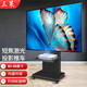 三策（HILLPORT）75/80/88/100/120/150英寸激光電視移動(dòng)支架短焦投影適用于海信堅(jiān)果激光電視推車免打孔落地 80-88英寸落地支架【中托盤(pán)伸縮升級(jí)款】黑色
