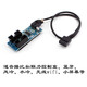 威焱 電腦主板USB2.0 9針轉雙9針一分二9PIN轉雙9USB插針一分二杜邦分接線(xiàn)主板PIN接口擴展 9PIN一分二帶PC板