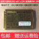 WDL-008金德力原廠電池萬德利Z15金亮典L18手機(jī)老年手機(jī)原裝電池 L31原廠電池