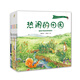 熱熱鬧鬧的大自然 比十萬(wàn)個(gè)為什么少兒百科知識更有趣 1000幅生物寶藏插圖專(zhuān)注力作者繪圖 給4-10歲孩子的自然科普繪本書(shū)  揭秘森林海濱田園郊外花卉（全6冊）