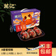 【活蟹】萬(wàn)記水產(chǎn) 大閘蟹鮮活現貨 公蟹3.2兩4只母蟹2.2兩4只 8只 公蟹3.2兩4只母蟹2.2兩4只共8只