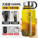 酷森榮（KUSENRONG）玻璃杯 大容量2000以上加厚防摔玻璃水杯家用超大容量1000ml便攜 加厚1600ml(+過(guò)濾網(wǎng)+可提可背杯