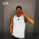 昇億 運(yùn)動(dòng)背心籃球背心男士肌肉運(yùn)動(dòng)健身背心馬甲速干訓(xùn)練服跑步夏季 白色 2XL