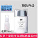 紅色小象防曬霜孕婦可用防曬乳水潤保濕遮瑕清透戶(hù)外懷孕哺乳期隔離護膚 (新包裝)純凈保濕防曬露 兩瓶