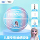 麥斯卡（Mesuca）冰雪奇緣5號發(fā)泡橡膠籃球兒童玩具球女孩禮物  DAA20201-Q
