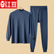紅豆正品純棉男士秋衣秋褲套裝寬松版薄款秋冬打底中老年秋衣秋褲套裝 中領(lǐng)深藍套裝（上衣+褲子） L/170建議115-130斤