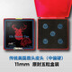 HARD ELK TIPS 進口職業(yè)版Elk鹿牌奧沙利文鹿頭皮頭斯諾克桿頭臺球桿皮頭 11mm 五粒盒裝（中等硬度）