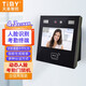 天美智控動態(tài)人臉識別考勤機 AI360聯(lián)網(wǎng)型可自助門禁打卡機 云考勤門禁機 標配