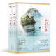 云胡不喜 終章 (尼卡十年言情巨獻(xiàn)大結(jié)局)