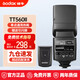 神牛（Godox） TT560II二代機頂閃光燈佳能賓得索尼單反相機熱靴燈通用型離機外拍小型富士 TT560II二代-標配 官方標配