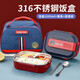 貞嘻保溫飯盒小學(xué)生兒童上學(xué)專(zhuān)用上班族316不銹鋼分格餐盤(pán)保溫便當(dāng)盒 英倫藍(lán)三格【1L+餐具+保溫袋】