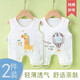有彩嬰兒半背肚兜夏季純棉紗布透氣肚圍帶腿連腳男女小寶寶新生兒薄款 長(cháng)頸鹿+小兔子/半背連腳(2件裝) 66#(建議3-6個(gè)月)