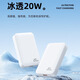 容邑（ROMTOWN）蘋(píng)果20w充電頭適用蘋(píng)果15ProMax快充iPhone12/13/14ProMa蘋(píng)果充電小巧迷你充電器餅干蘋(píng)果12充電器 白色 20W超薄氮化鎵充電器