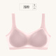 意芬無痕內(nèi)衣小胸聚攏夏季薄款女收副乳防下垂無鋼圈冰絲女士超薄文胸 淺粉 L