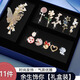 曉色蝴蝶發(fā)夾女禮盒高級感后腦勺發(fā)飾發(fā)卡劉海夾頭繩精致生日禮物實(shí)用 H317一生飾你發(fā)飾11件套B款【禮盒裝】