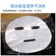 美容院用一次性面膜貼紙塑料面膜紙透明鬼臉面膜罩100片 200片裝