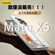 ESCASE適用華為mate x5手機殼全包MateX3/典藏版超薄防摔折疊屏保護套透明散熱女男款 透明