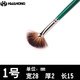 HWAHONG 華虹扇形筆235#水彩畫(huà)筆水粉丙烯油畫(huà)筆長(cháng)桿扇形繪畫(huà)筆 1號
