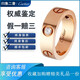 【二手99新】卡地亞戒指 Cartier LOVE系列三鉆 寬版3鉆 18K金男女婚戒 奢侈品飾品 99新玫瑰金單品 52（國碼12）