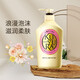 可悠然沐浴露香味持久美肌泡沫保濕香氛沐浴液 欣怡幽香（粉）550ml