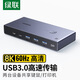 綠聯(lián)KVM切換器2進(jìn)1出DP切屏器 8K60Hz超清共享器 適用USB打印機(jī)/鍵鼠接兩臺(tái)電腦共享顯示器25150