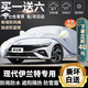 卓釔皓（ZHUOYIHAO）現(xiàn)代伊蘭特車衣專用全車罩加厚牛津防雨水防曬防凍防冰雹汽車套 20款22款23款19 18 17加厚牛津布 第七代新老款現(xiàn)代伊蘭特遮陽隔熱