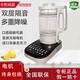 九陽B1破壁機家用1.75大容量多功能干濕兩用降噪變頻輕聲榨汁豆?jié){ B1（1.75L 進口刀頭）