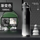 恩爾美（nRMEi）保溫杯大容量運動(dòng)水杯男士316不銹鋼戶(hù)外便攜騎行新款學(xué)生水壺 【升級耐摔-潮流漸變】1000ml