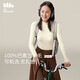 蕉下（beneunder）長(cháng)袖t恤打底衫女秋冬新款女士羊毛打底衫四季百搭可外穿 原露米 L 165/88A