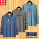 卡帝自由保羅（KADIZIYOUBAOLUO）【純棉體恤三件裝】新品長(cháng)袖t恤男秋衣男青年圓領(lǐng)大碼男裝上衣 小鹿角湖藍+EXP卡其+大R霧霾藍 3XL建議165-180斤