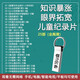 少兒必看紀(jì)錄片U盤跟著書本去旅行小小世界兒童早教視頻優(yōu)盤usb盤 128G以上25部少兒紀(jì)錄片全部