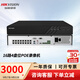 ?？低曈脖P(pán)錄像機四盤(pán)位網(wǎng)絡(luò )監控主機手機遠程NVR 【16路4盤(pán)位POE】 7916N-R4/16P