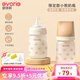 愛(ài)得利（evorie）玻璃奶瓶 新生兒0-6個(gè)月奶瓶防脹氣寬口徑嬰兒奶瓶早產(chǎn)兒防嗆奶瓶 【0-6個(gè)月】 160ml 小熊系列奶瓶