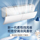 自然屋空調擋風(fēng)板防直吹出風(fēng)口冷氣擋板月子遮風(fēng)導風(fēng)罩壁掛式通用免安裝 無(wú)孔二合一純凈白【PP環(huán)保材質(zhì)】