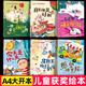 中國當代獲獎繪本3-5-8歲幼兒園老師推薦兒童睡前動(dòng)物童話(huà)故事書(shū)一只總也睡不醒的貓今天是什么天愿望糖果屋逆商情緒培養一年級書(shū) 【全6冊】中國當代獲獎繪本