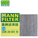 曼牌濾清器（MANNFILTER）空調(diào)濾芯汽車雙效活性炭空調(diào)格防PM2.5適用于福特/林肯 沃爾沃V40 13-19款CUK25007M